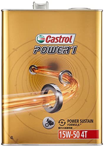 Castrol(カストロール) エンジンオイル POWER1 4T 15W-50 MA2 4L 二輪車4サイクルエンジン用 部分合成油 中間 画像