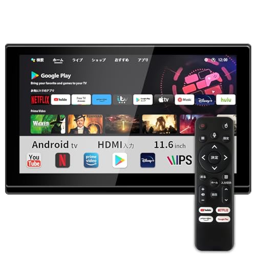 【 一年保証】 SAKUKA ヘッドレストモニター Android TV 搭載 APP スマートリアモニター 後部座席モニター 車載モニター車載テレビ IPS モニター 11.6インチ 大画面 HDMI AV USB 入力 日本語説明書／音声リモコン／ブラケット付き （11HTV-398） 画像1