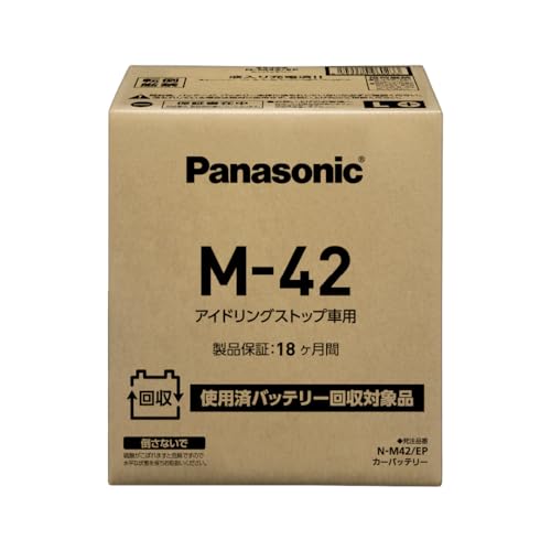 パナソニック(Panasonic) 国産車バッテリー N-M42/EP アイドリングストップ車用 【使用済みバッテリー回収用着払伝票付き】 画像1