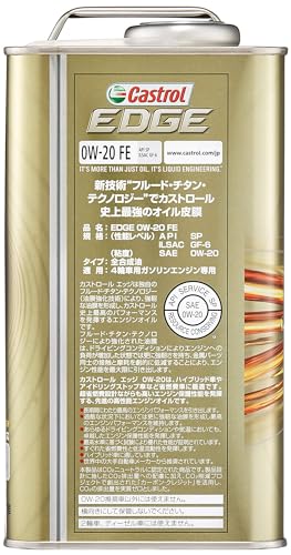 Castrol(カストロール) エンジンオイル EDGE 0W-20 API SP 3L 4輪ガソリン車専用 全合成油 中間 画像