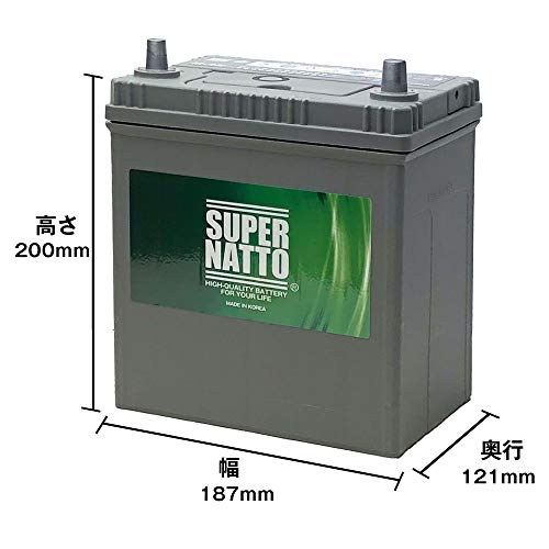 スーパーナット 自動車用バッテリー M-42 アイドリングストップ 軽自動車バッテリー 55B19L 60B19L 55B20L 60B20L 互換 中間 画像