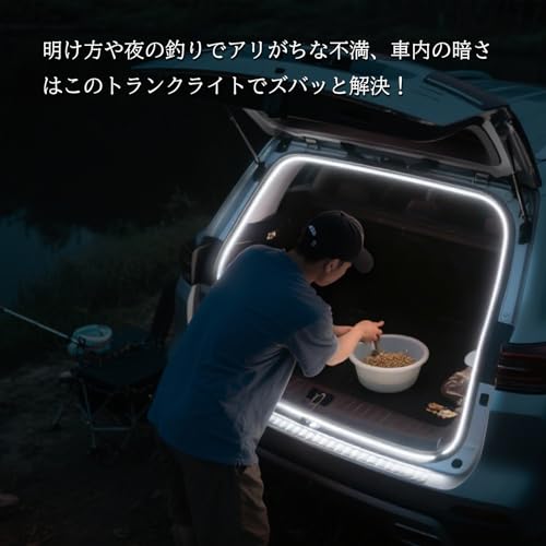 GZRUICA トランクライト ルームランプ LEDテープ 車 トランク用 ラゲッジルーム 照明 室内灯 アンビエントライト 後付け LED ライトストリップ ウェルカムライト機能付 カット可能 埋め込み 防水 DC12V 汎用 4M ホワイト 日本語取扱説明書付き 中間 画像