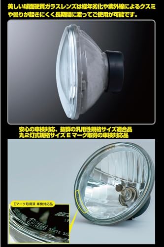 IPF ヘッドライト ASSY ハロゲン H4 丸形 2灯式 マルチリフレクター ポジション付き 純正採用品 HL-41 中間 画像