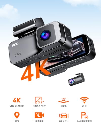 JADO ドライブレコーダー 前後カメラ 小型ドラレコ 4K UHD 800万画素 IMX415センサー搭載 GPS内蔵 Wi-Fi対応 WDR/HDR補正 スーパー暗視機能 F1.5大口径レンズ 3.16インチ液晶 衝撃録画 Gセンサー 駐車監視 LED信号対応 防水リアカメラ 超広角撮影 64GBカード付属 日本語取扱説明書 D18-ST 最後 画像