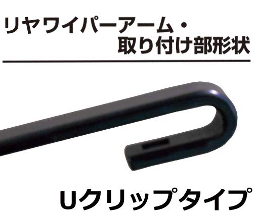 【フロント&リア 3本セット】 ワイパー ワイパーブレード 3本 450mm 400mm リア300mm グラファイト ミラ ジムニー ジムニーシエラ ジムニーワイド ダイハツ スズキ L500S L500V L502S L510S L510V L200S L200V L210S L210V L220S JB23W JB33W JB43W FESCO フェスコ GW4540GW30 最後 画像
