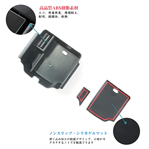 ruiya 2022新型 ホンダ シビックタイプr FL5 専用 コンソールトレイ コンソール トレイ コンソールボックス センターコンソール アクセサリー 小物入れ ABS素材 5色選択 ガタガタ音なし 内装パーツ カスタムパーツ (レッド) 中間 画像