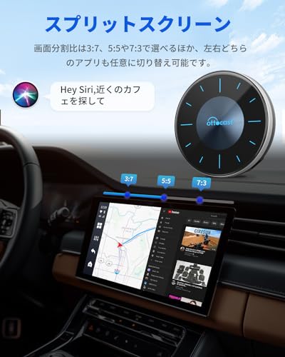 【公式】Ottocast オットキャスト OttoAibox P3 CarPlay AI Box アダプター S46 P3 YouTube/Netflixなど動画視聴可能 HDMI出力端子搭載 リモコン/HDMIケーブル付き (セット一式) 中間 画像