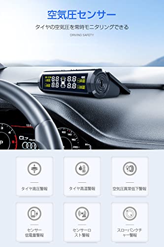 タイヤ空気圧モニター TPMS 【2024新登場&日本語警告音】 タイヤ空気圧センサー 車 リアルタイムタイヤ空気圧監視 タイヤ 空気圧 太陽エネルギー/USBダブル充電 ソーラー充電 日本語音声案内式 音声警報 振動感知 多車種対応 技適承認取得 1.1-6.7Bar 盗難防止センサー IP67防水 取り付け簡単 (ブラック) 最後 画像