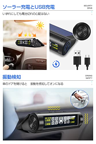 タイヤ空気圧モニター TPMS 【2024新登場&日本語警告音】 タイヤ空気圧センサー 車 リアルタイムタイヤ空気圧監視 タイヤ 空気圧 太陽エネルギー/USBダブル充電 ソーラー充電 日本語音声案内式 音声警報 振動感知 多車種対応 技適承認取得 1.1-6.7Bar 盗難防止センサー IP67防水 取り付け簡単 (ブラック) 中間 画像