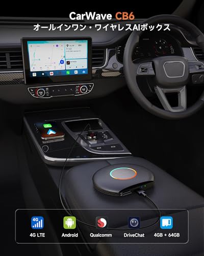 CB6 CarPlay ワイヤレス 2025年のアップグレード版 CarPlay Ai Box Android13 Ai ボックス カープレイ、ワイヤレスカープレイAndroid Auto ワイヤレス カーテレビメイト、車でネットフリックス見る、カーナビ で youtube を 見る に は、WiFi、2 BT、4G LTE SIMカード、ChatGPT、4G+64G, ブラック 最後 画像