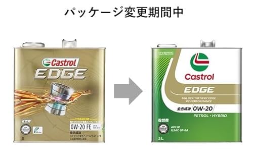 Castrol(カストロール) エンジンオイル EDGE 0W-20 API SP 3L 4輪ガソリン車専用 全合成油 最後 画像