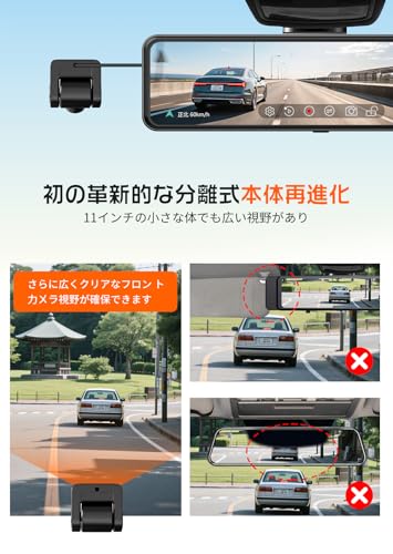 JADO ドライブレコーダー ミラー型 分離【最新 拡大ズーム機能 EU新基準統一法案の 高耐久 TypeC バックカメラ 2.5K 再進化】前後カメラ 分離式 人気で強くお勧め ドラレコ GPS WDR HDR 超鮮明夜間暗視 デジタルインナーミラー 再生 防水 LED信号 地デジ対策 24時間駐車監視 タイムラプス 11インチ タッチ式 日本語説明書 T860-1 リア1440P (黒) 最後 画像