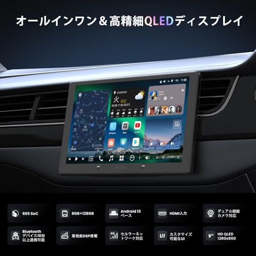 [10インチ QLED] ATOTOZONE X10 AI アンドロイドナビ，8G+128G， ダブルDINオーディオディスプレイ，ワイヤレス Carplay & Android Auto，SIMカード対応・ 4G LTE，録画可能なフロント＆バックカメラ付属 ，2 Bluetooth, FLAC・7.1.2chオーディオ・36バンドEQ対応、HDMI入力・ハイボルトRCA出力 最後 画像