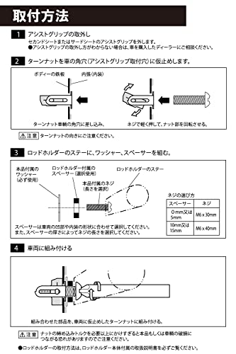 カーメイト(CARMATE) ロッドホルダー inno 角穴アダプター IF51 中間 画像
