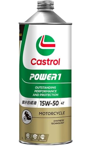 Castrol(カストロール) エンジンオイル POWER1 4T 15W-50 MA2 1L 二輪車4サイクルエンジン用 部分合成油 画像1