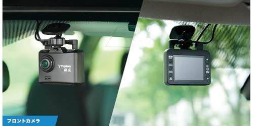 2022年発売 ユピテル ドライブレコーダー DRY-TW6000d 前後2カメラ HD＆Gセンサー＆GPS＆HDR搭載 電源直結モデル 最後 画像