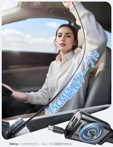 【超Ｍiniサイズ】2025 Lamicall 車充電器 巻取り式 シガーソケット：タイプC PD30W/PPS対応 急速 総57Ｗ 3in1 車載充電器 12/24V車対応 3台同時可能 75ｃｍ Type-C ケーブル iPhone Air,17,17 Pro,17 Pro Max/16/15シリーズ iPad/android/Apple Watch USB-C 高温/電流/電圧保護 ブラック 中間 画像
