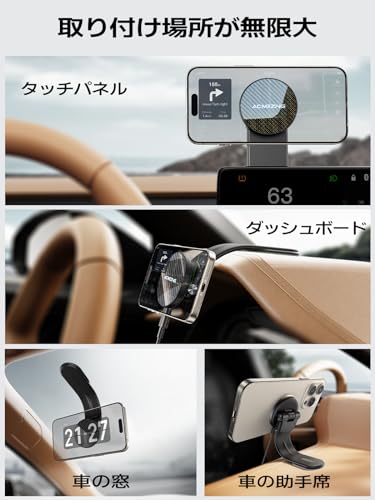 スマホホルダー 車 ワイヤレス充電 マグネット 15W【360°自由調整·アルミ合金素材·安定性拔群】magsafe 車載 急速充電&超強磁力【22個N55磁石】超薄 スマホスタンド 車 充電 ACMEZING 車載スマホホルダー 取付簡単 車載充電器 携帯ホルダー 3Mマジックテープ付き カー用品 マグセーフ 車載ホルダー iPhone & Android多機種と多車種が対応 最後 画像