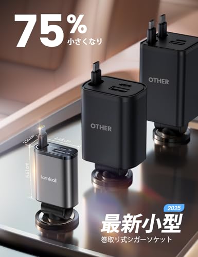 【超Ｍiniサイズ】2025 Lamicall 車充電器 巻取り式 シガーソケット：タイプC PD30W/PPS対応 急速 総57Ｗ 3in1 車載充電器 12/24V車対応 3台同時可能 75ｃｍ Type-C ケーブル iPhone Air,17,17 Pro,17 Pro Max/16/15シリーズ iPad/android/Apple Watch USB-C 高温/電流/電圧保護 ブラック 最後 画像