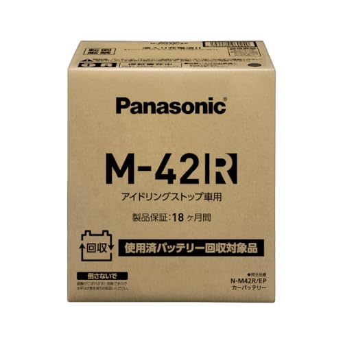 パナソニック(Panasonic) 国産車バッテリー N-M42R/EP アイドリングストップ車用【使用済みバッテリー回収用着払伝票付き】 1枚目 画像