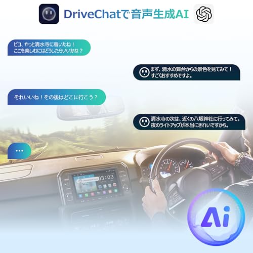 ATOTOLIFE A5L 9インチ Androidナビオーディオ一体型カーナビ、2DIN ディスプレイオーディオ、ワイヤレスCarPlay&Android Auto、Wi-Fi/Bluetooth/USBテザリング、24バンドEQ DSP 内蔵、GPS搭載&AI対話、FM/AM、2分割画面、OTAアップデート、2G+32G 中間 画像