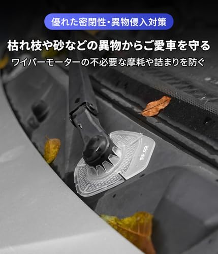 デリカD:5 適用 ワイパーホール カバー 落ち葉防止 ワイパーホール プロテクター デリカ D:5 CV系 対応 異物侵入対策 シリコン素材 ワイパー穴 保護カバー 優れた耐久性 防塵 ワイパーホール保護パッド カー用品 便利グッズ 2枚セット（ブラック,デリカD:5 適用） 中間 画像