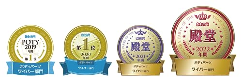 BOSCH(ボッシュ) 国産車用 オールシーズン対応 エアロツインJ-フィット運転席・助手席セットAJ65TL+AJ34TL 中間 画像