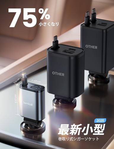 【2025超小型巻取り式】Lamicall シガーソケット 車 充電器:57W 急速 3in1 車載充電器 PD30W/PPS対応 12/24V車対応 3台同時可能 75cm Type-C ケーブル iPhone Air,17,17 Pro,17 Pro Max/16/15シリーズ iPad/android/Apple Watch対応 カーチャージャー 高温/電流保護 旅行 出張 グレー 最後 画像