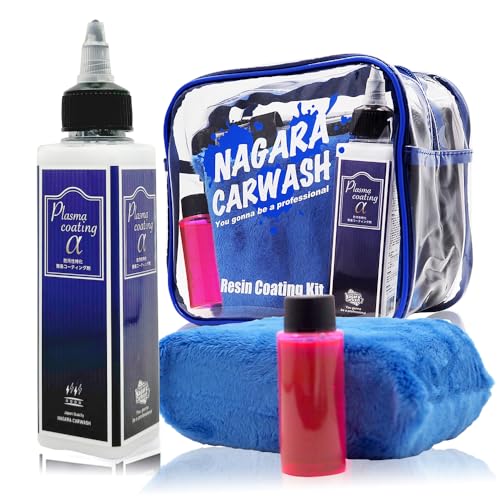 【ながら洗車】プラズマコーティングα ポーチセット『 電撃走る。防汚性 』コーティング剤 シリコーンレジン 犠牲膜で迷ったらコレ クロス シャンプーセット 画像1