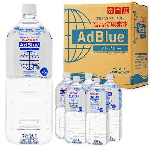 サンエイ化学 AdBlue 【2L×6本セット】 アドブルー 高品位尿素水 日本製 ディーゼル車 重機用 画像1