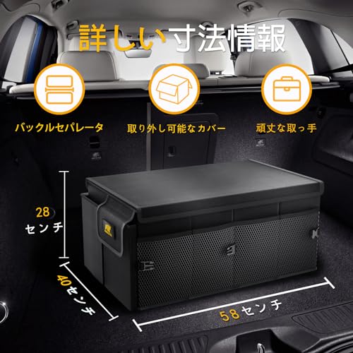 MIKKUPPA トランクボックス 車用収納ボックス 大容量 車 トランク 収納ケース 折り畳み 蓋付き 仕切り 防水 車 収納ボックス マルチコンパートメント コンテナ コンパクト 自動車 SUV トランク 収納ボックス オールブラック 最後 画像