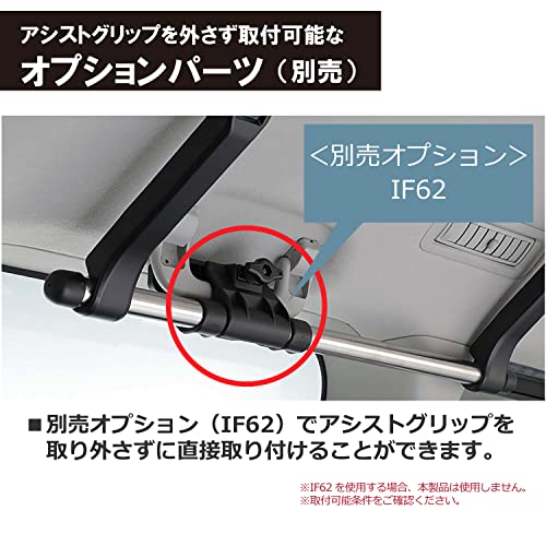 カーメイト(CARMATE) ロッドホルダー inno 角穴アダプター IF51 中間 画像