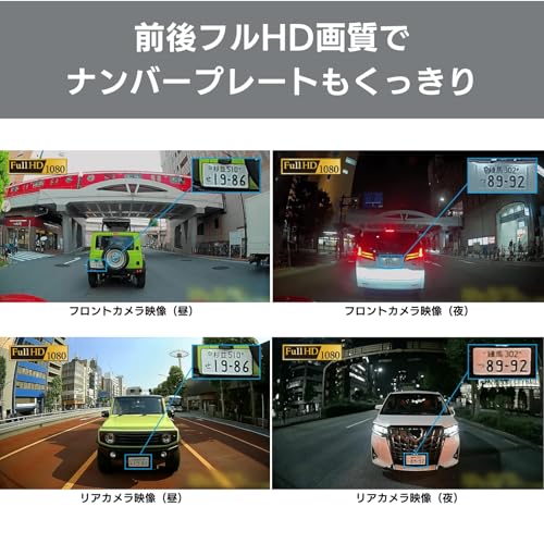 Pioneer ドライブレコーダー VREC-DZ210D 前後2カメラ 前後200万画素 フルHD 駐車監視対応 microSD(32GB)付属 2インチ液晶 3年保証 コンパクト カロッツェリア 中間 画像