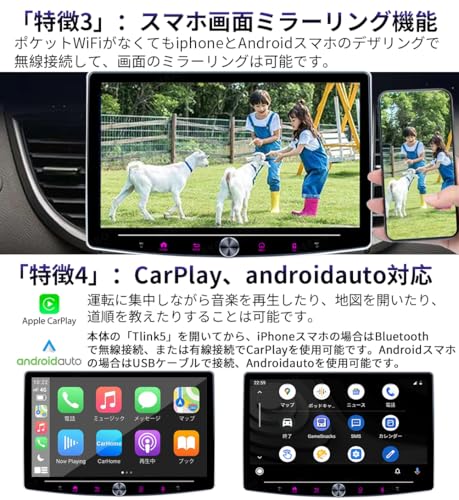 Pirara 10インチ 2DIN Androidカーナビ 画面角度調整可能 モニター取外し可能 ブルートゥース IPSタッチスクリーン Carplay/Android auto対応 スマートフォンミラーリング ステレオ ラジオ GPSナビゲーション 音声動画外部入力 ビデオ オーディオ一体型ナビ Bluetooth/USB/AUX/FM 日本語説明書(2GB+32GB)PC-N30T2 中間 画像