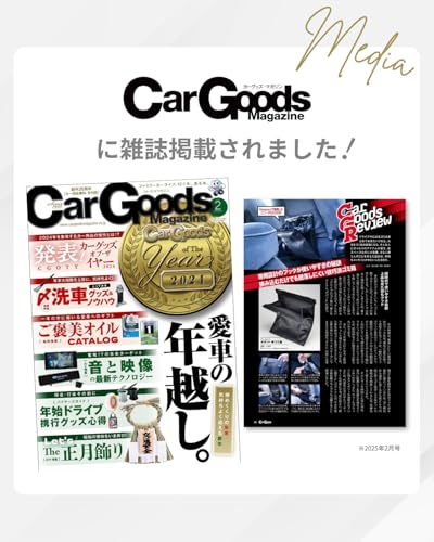 【多車種対応】車用ゴミ箱 車用品 車 便利グッズ 小物入れ POPOT (ベージュ) 中間 画像