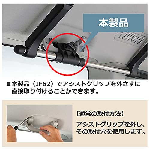 カーメイト(CARMATE) ロッドホルダー inno オプション 取付用 グリップアダプター 左右セット IF62 最後 画像