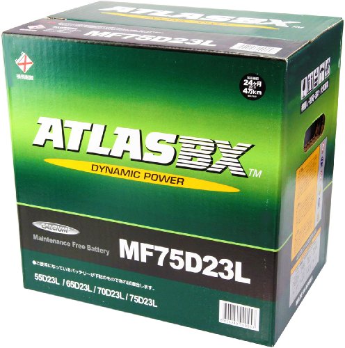 ATLASBX [ アトラス ] 国産車バッテリー [ Dynamic Power ] AT (MF) 75D23L 中間 画像