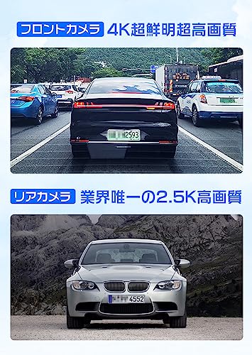 Changer ドライブレコーダー ミラー型 分離【2025進級版&4K+2.5K&ズーム機能&11インチ】 フロントカメラ分離式 GPS搭載 Type-C電源 上下+左右画像逆転可 起動音調整可 バック連動 24時間駐車監視 フロントカメラ360°回転可 LED信号対応 地デジ干渉対策 日本語取扱説明書付 最後 画像