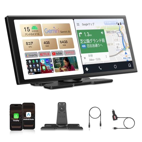 【公式】オットキャスト OttoScreenAI ポータブルディスプレイオーディオ Android15システム搭載 大画面 アンドロイドナビ アプリ自由にダウンロード Google AI音声機能 GPS搭載 ワイヤレスCarPlay・Android Auto対応 Androidカーナビ オットスクリーンオフプロ―【技適取得済み品】 1枚目 画像