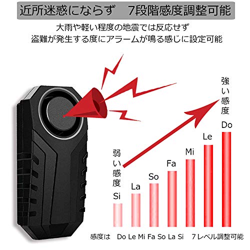 htrahy バイク 防犯アラーム 車 防犯ブザー 音量調整可能 盗難防止 グッズ リモートコン付き IP55防水 113dB 大音量 警告音切替可能 感度7段階調整可能 配線不要 セキュリティアラーム 自転車/自動車/自宅/ドア/窓 防犯対策 日本語説明書(ブラック) 中間 画像