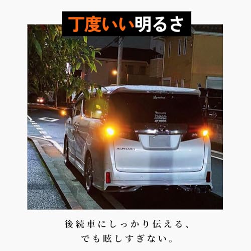 HID屋 S25 ピン角違い LED ウインカー バルブ 150度 ハイフラ防止 抵抗 キャンセラー 内蔵 12V アンバー 1000lm 2個1セット 中間 画像