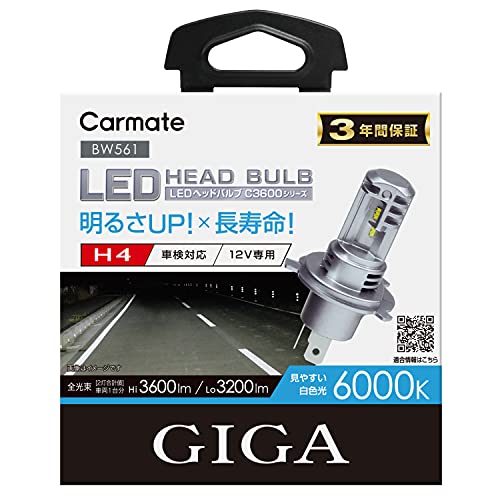 カーメイト(CARMATE) GIGA 車用 LEDヘッドライトC3600 6000K 【 車検対応 / 】 見やすい白色光 H4 BW561 画像1