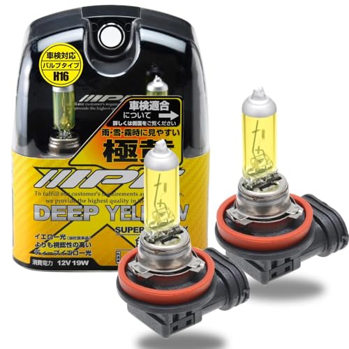 IPF ヘッドライト フォグランプ ハロゲン 車用 H16 2400K イエロー 黄色 12V用 2本入 車検対応 霧・雪・悪天候に強い XY16 画像1