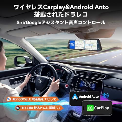 ドライブレコーダー ミラー型 4K【Carplay & Android Auto】 12インチ ドラレコ 前後カメラ 64GBメモリカード付属 170°広角 カーナビ ドラレコミラー型 ガイドライン編集 24時間駐車監視 タイムラプス 右ハンドル リアカメラ防水 ボイスコントロール デジタルインナーミラー 日本語説明書 M CARKUMI P12 最後 画像