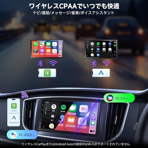 ATOTOLIFE 2DINディスプレイオーディオ、オーディオ一体型Androidナビ7インチ、ワイヤレスCarPlay/Android Auto、GPS追跡、WiFi/Bluetooth/USB、24EQ&DSP、AI会話、音声・映像再生機能、乗物用ナビゲーション装置、A5LG2B7T 中間 画像