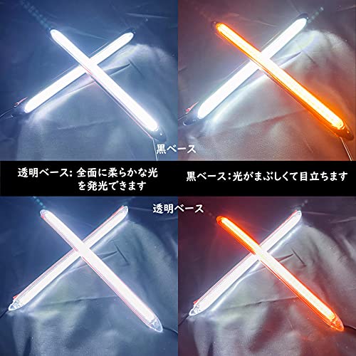 GZRUICA 流れるウインカー シーケンシャルウインカー デイライト LEDテープライト 防水 高輝度チップ ホワイト/アンバー切り替え可能 車用 15.5CM 黒ベース DC12V 汎用 2本セット 中間 画像
