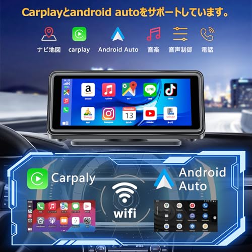 【カーナビ・音楽・動画】ポータブル ディスプレイオーディオ 6.86インチタッチパネル Carplay&AndroidAuto対応 多機能 カーナビ 内蔵スピーカー/AUX/FM/Bluetooth/オーディオ出力 簡単脱着 カーオーディオ一体型ナビ イコライザー機能 ワイヤレスミラーリング カーオーディオ360度ステレオサラウンド カーディスプレイ 取付簡単 色々な車種に対応 (黑) 中間 画像