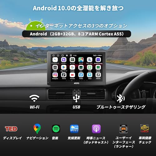 MY-ATOTO ポータブルナビ、 ディスプレイオーディオ、 P9 CarPlay/Android Auto ワイヤレス対応 9インチ、2GB+32GB アンドロイド ディスプレイオーディオ、1280*720 HD QLEDタッチスクリーン、F-M、ミラーリンク、カーオーディオレシーバー、androidナビ ポータブル(P9SD) 中間 画像