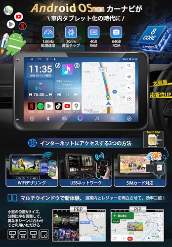 【10インチ&1din】KASUVAR Androidディスプレイオーディオ「8コア4+64G」「WIFI/SIM/USBネット」「無線CarPlay/Androidauto/Mirrorlink」大画面フローティングカーナビ YouTube/Netflix観れる GPS/アンプ内蔵、DSP/ラジオ/Google/Bluetooth/ステアリング制御/バック連動/映像出入【KAR10C】技適取得 中間 画像