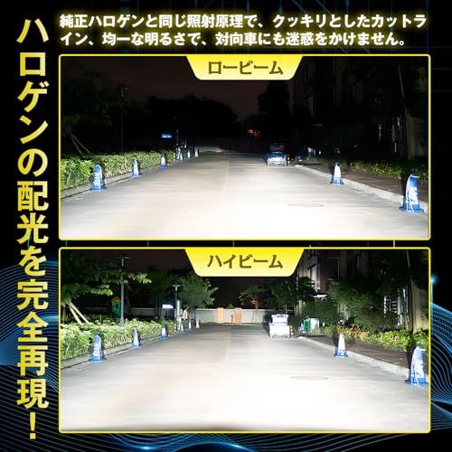 【1000%明るさUP！】Perrace H4 LEDヘッドライト 車検対応 led h4 爆光 30000LM 6500K ホワイト Hi/Lo切替 55Wハイパワー 高光効LEDチップ搭載 純正交換 ノイズ対策 キャンセラー内蔵 冷却ファン搭載 長寿命 12V車用 2個セット 中間 画像